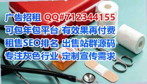 临安借卵子园林绿化公司